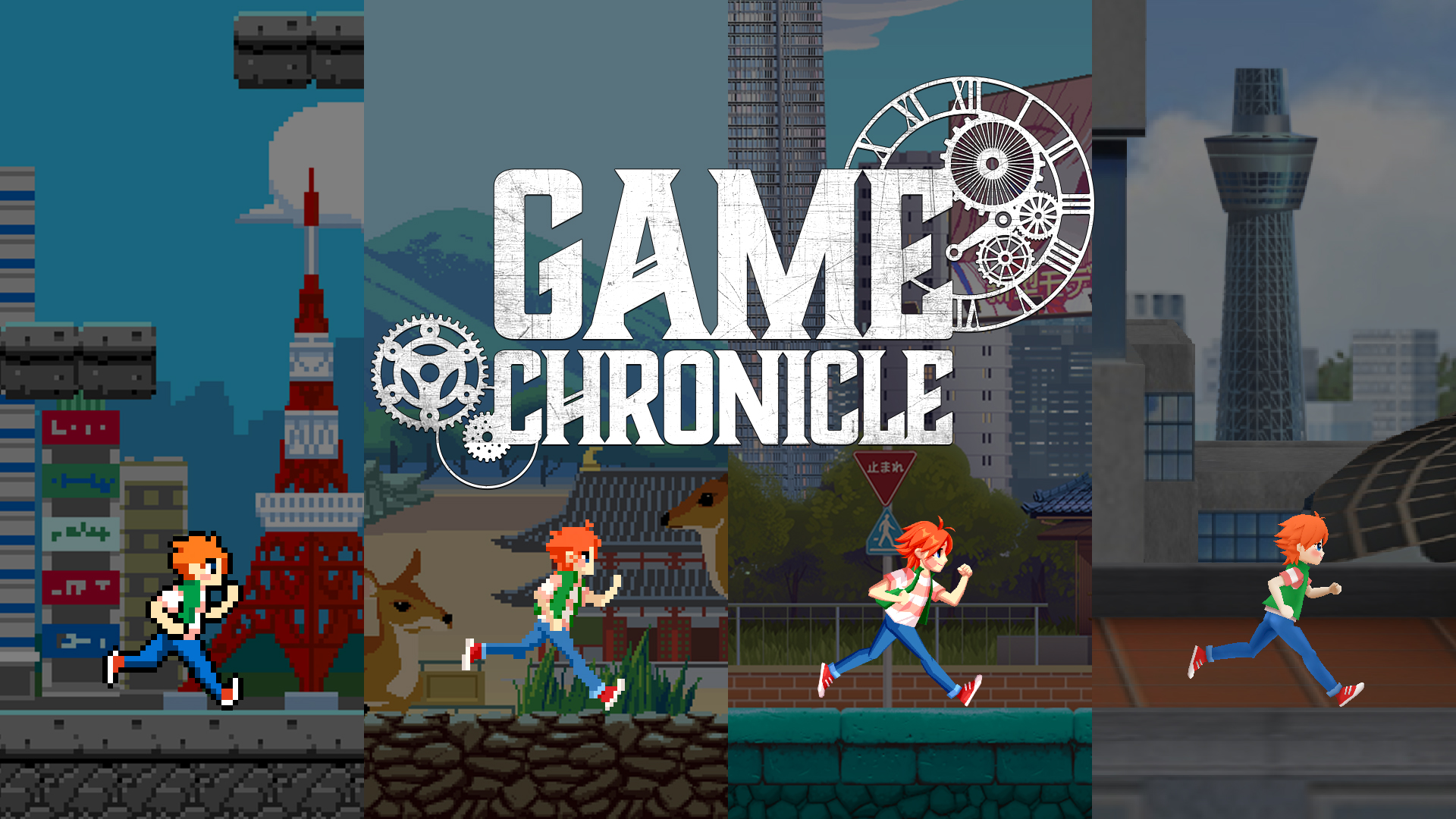 game chronicle
