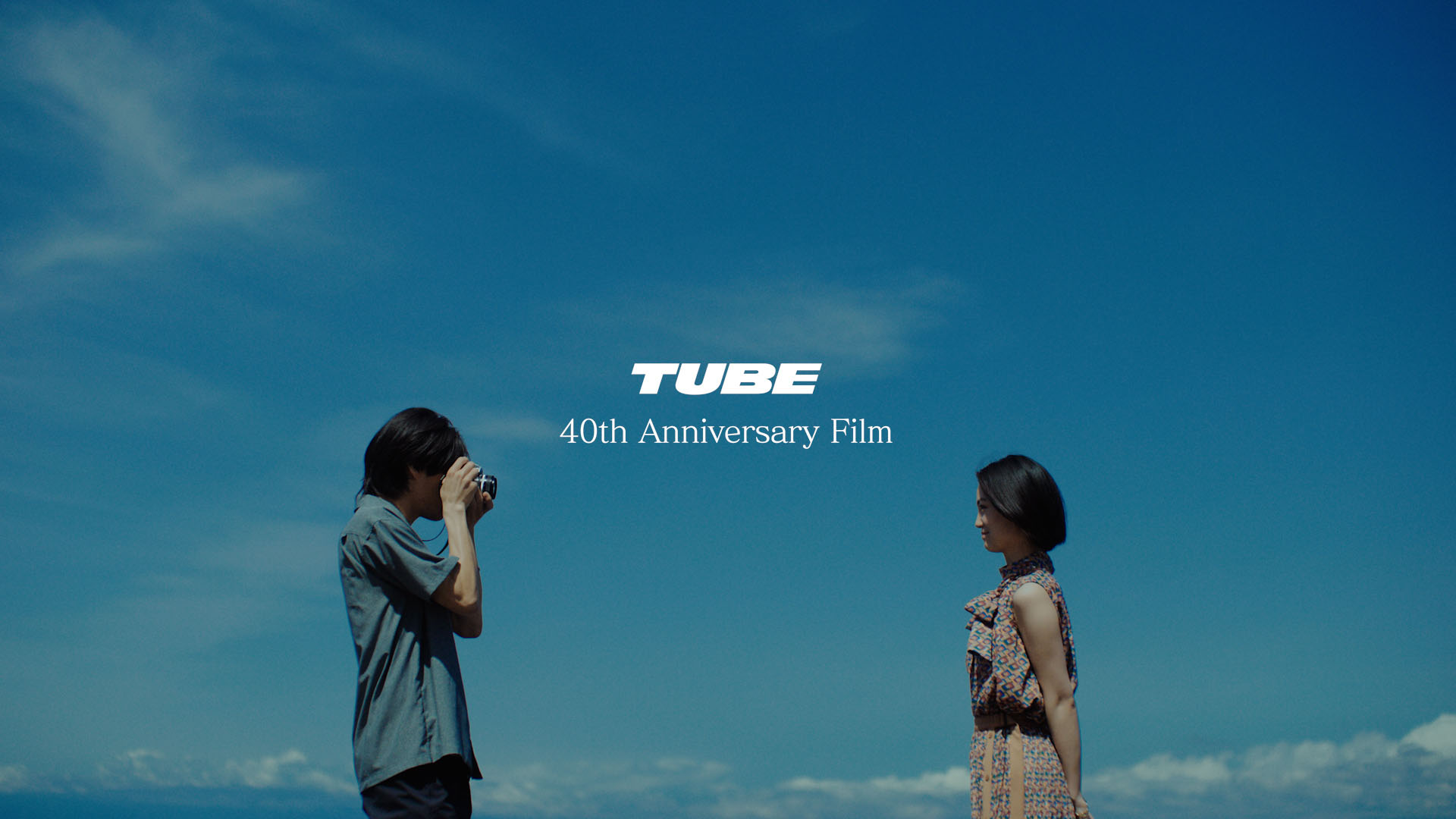 TUBE 40th Anniversary Film