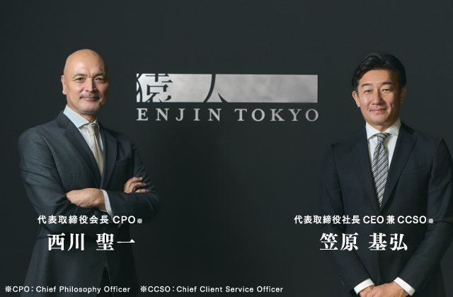 代表