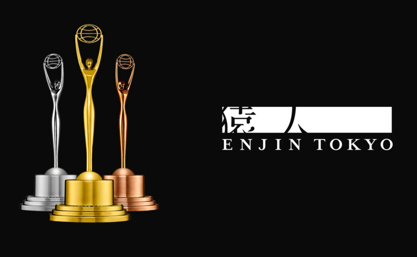 Clio Music金銀銅トロフィー