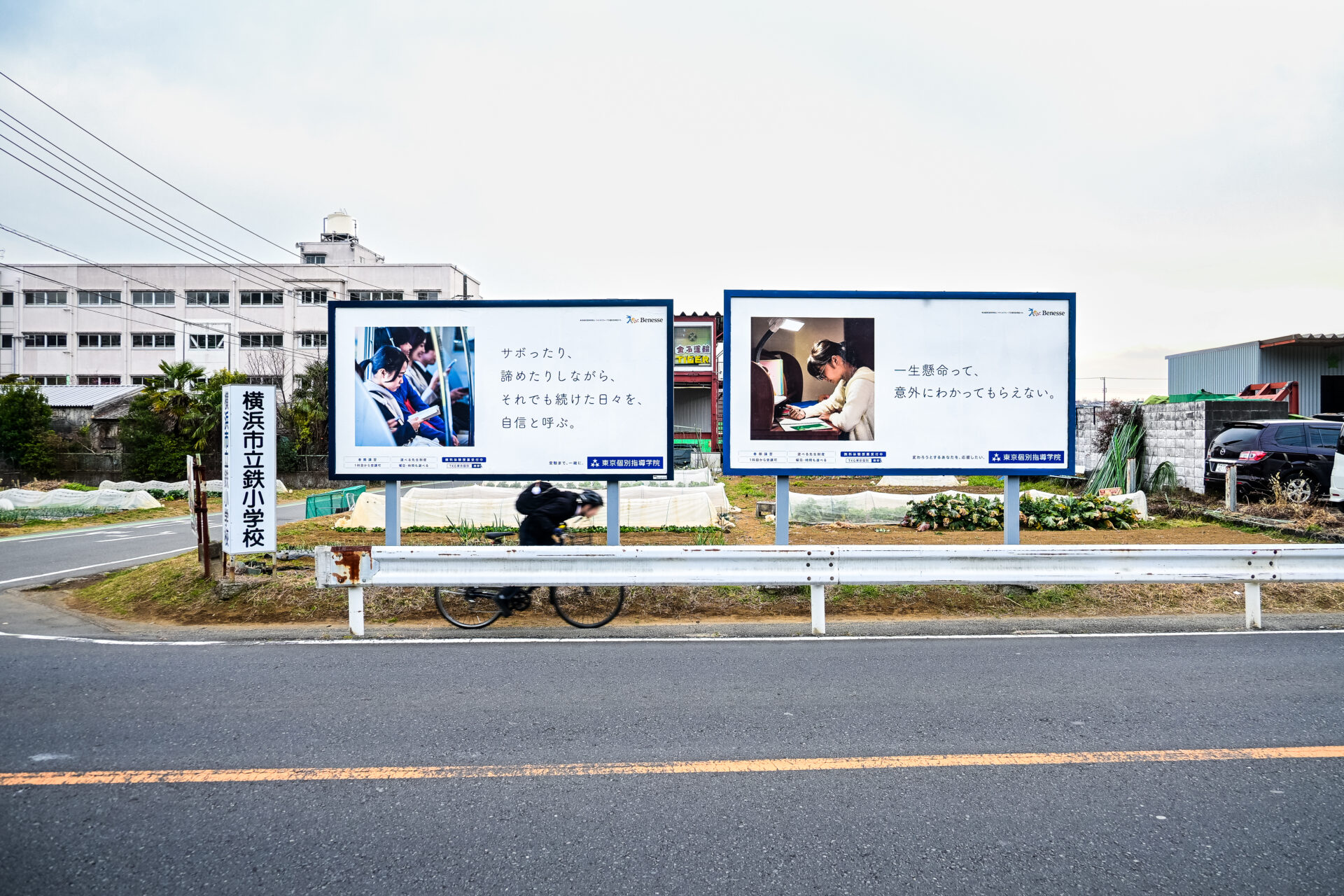 サボったり、諦めたりしながら、それでもつづけた日々を、自信と呼ぶ。