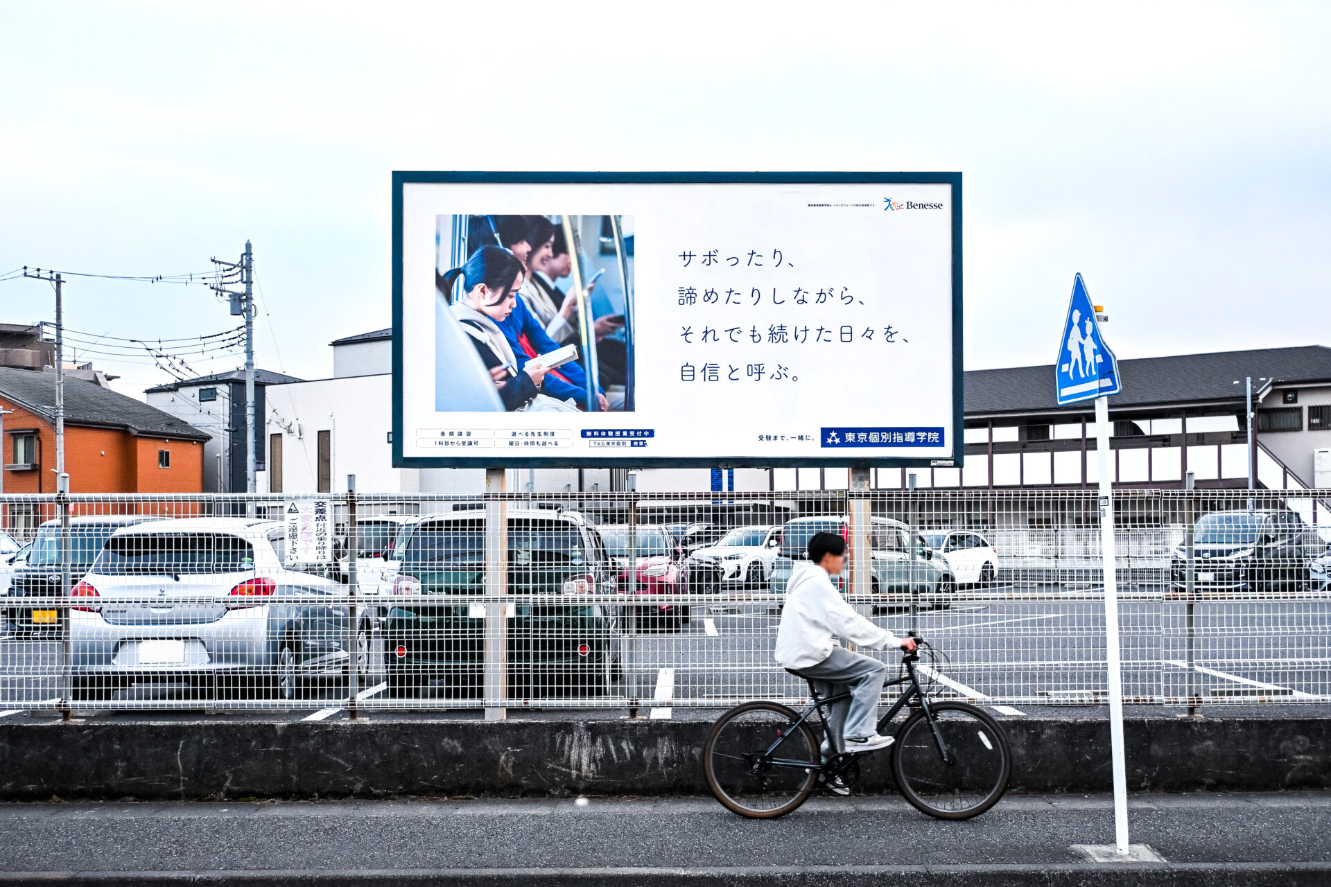 サボったり、諦めたりしながら、それでもつづけた日々を、自信と呼ぶ。