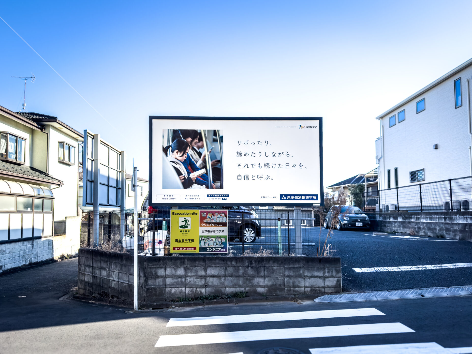 サボったり、諦めたりしながら、それでもつづけた日々を、自信と呼ぶ。