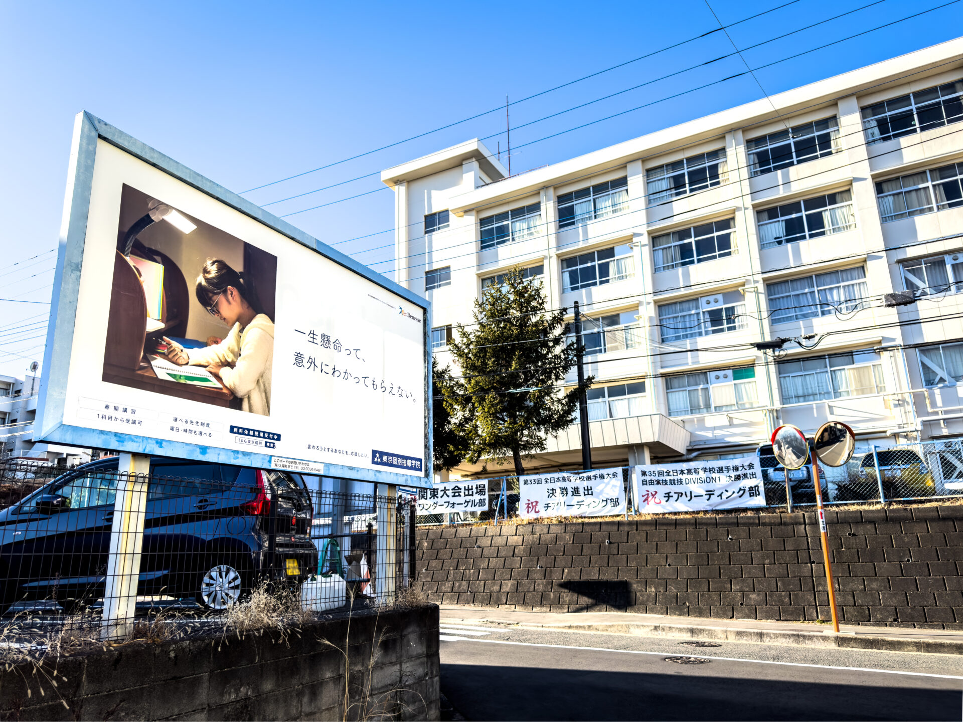 一生懸命って、意外にわかってもらえない。