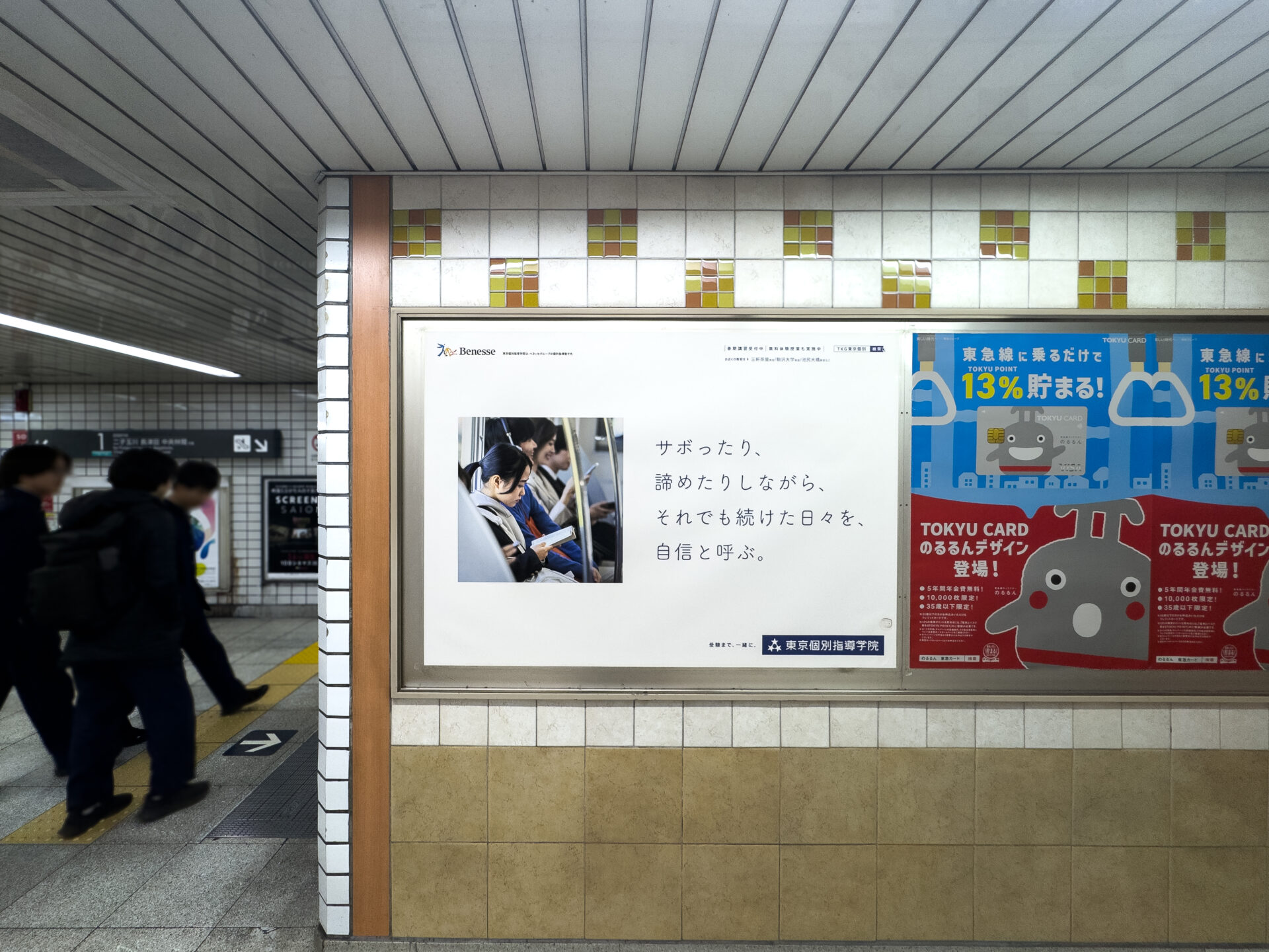 サボったり、諦めたりしながら、それでもつづけた日々を、自信と呼ぶ。