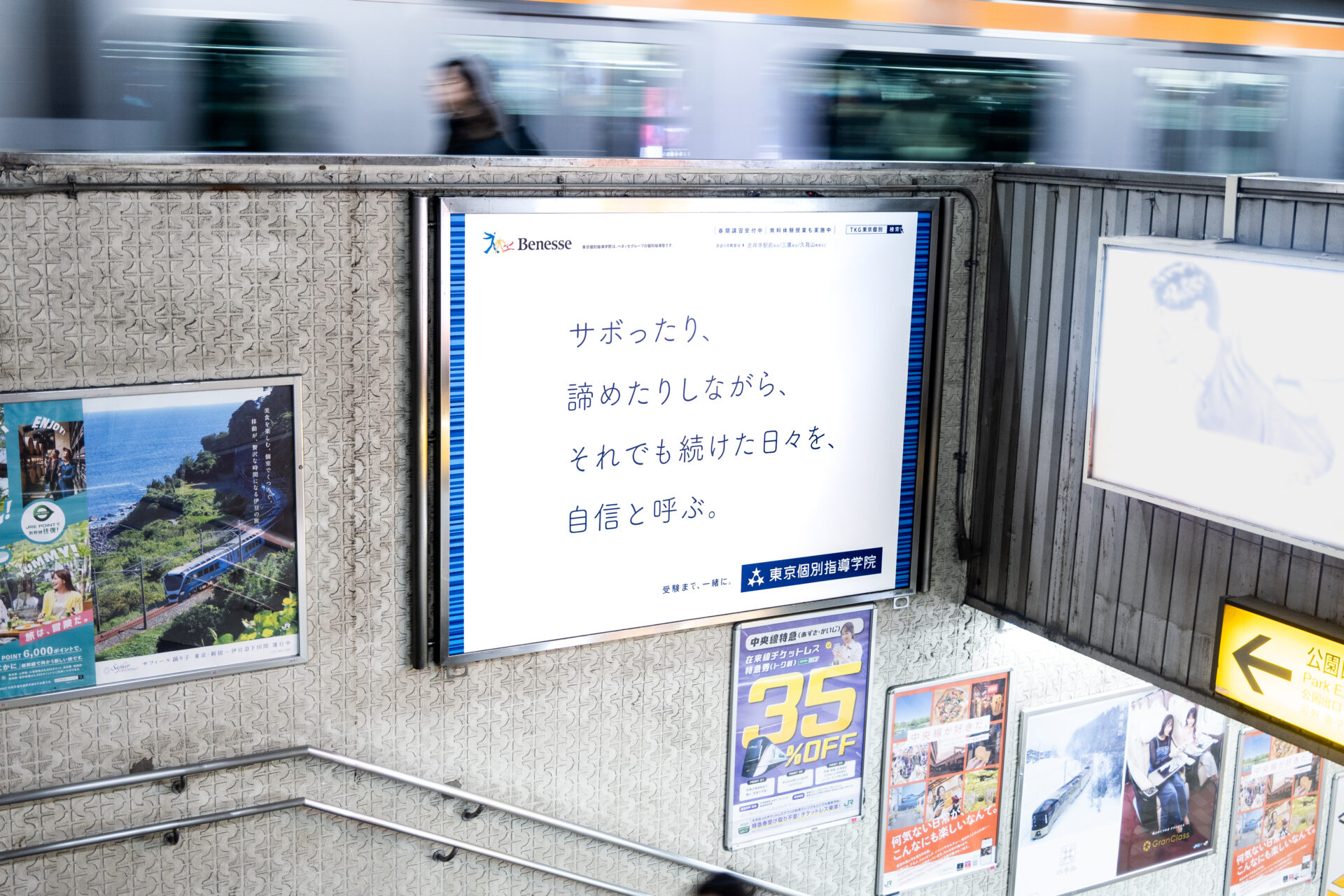 サボったり、諦めたりしながら、それでもつづけた日々を、自信と呼ぶ。