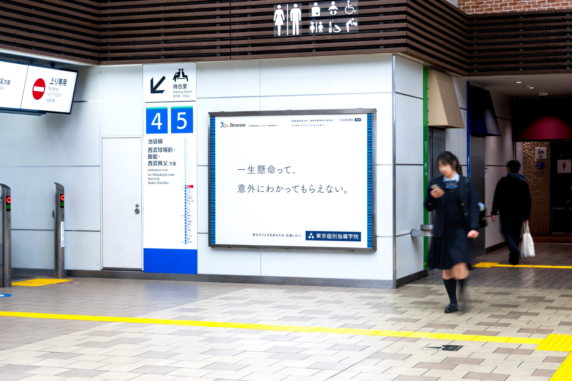 一生懸命って、意外にわかってもらえない。