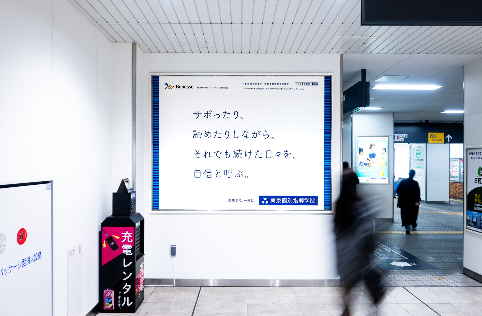 サボったり、諦めたりしながら、それでもつづけた日々を、自信と呼ぶ。