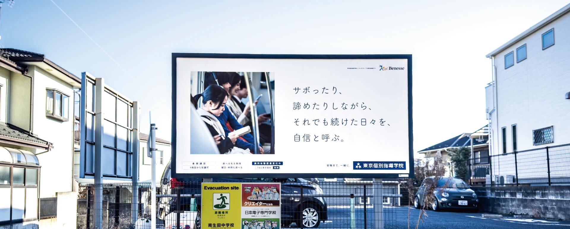 サボったり、諦めたりしながら、それでもつづけた日々を、自信と呼ぶ。