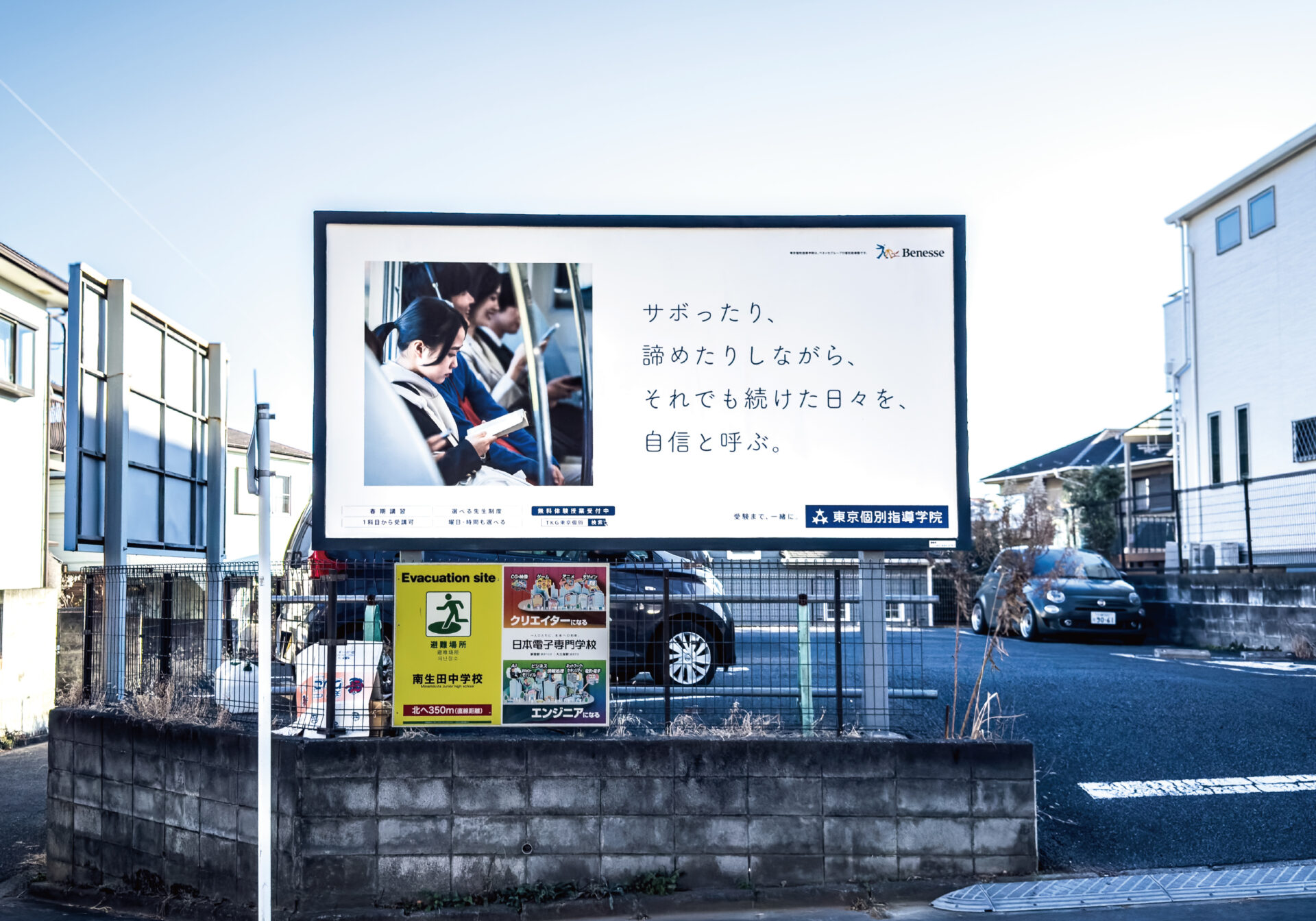 サボったり、諦めたりしながら、それでもつづけた日々を、自信と呼ぶ。