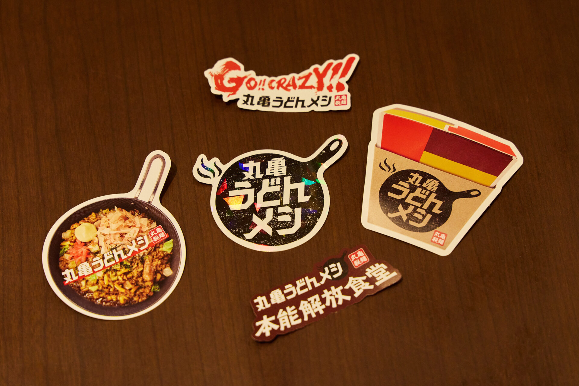 丸亀うどんメシ