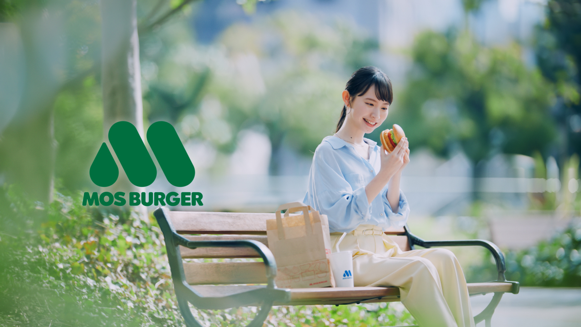 MOS BUGER