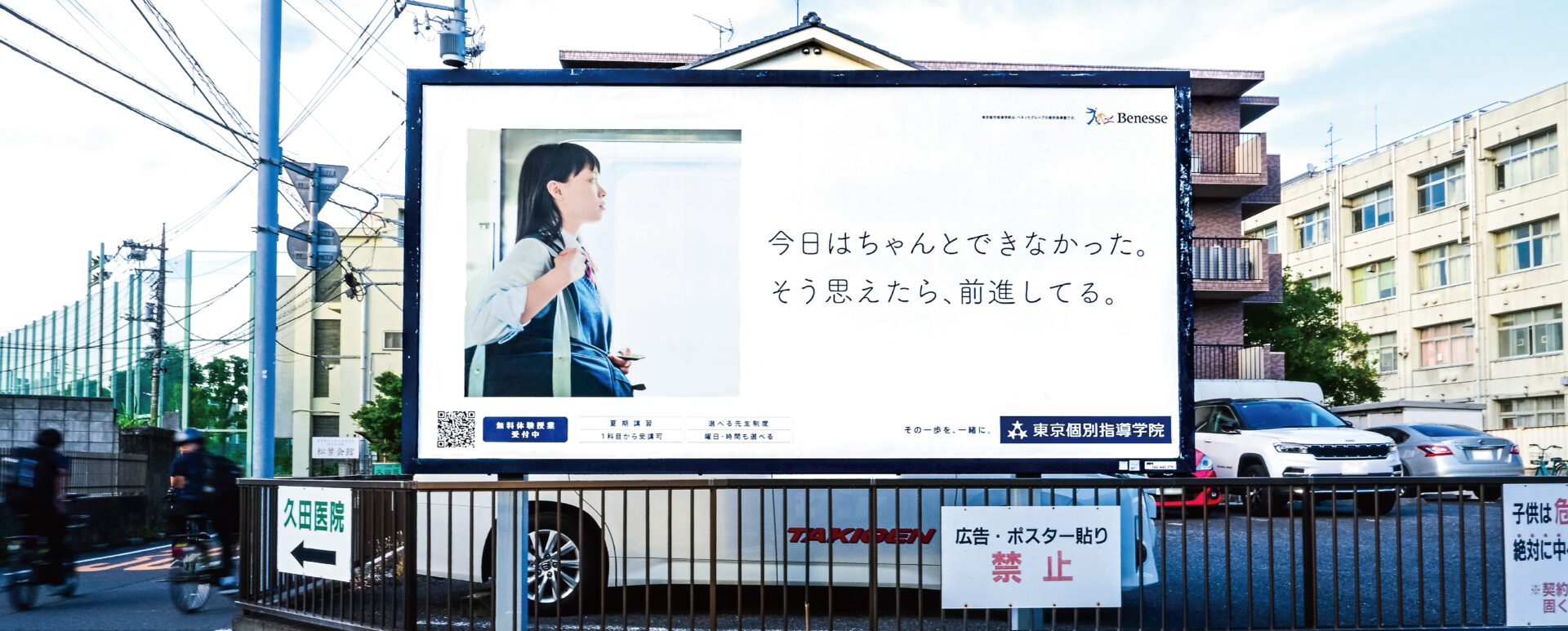 今日はちゃんとできなかった。そう思えたら、前進してる。