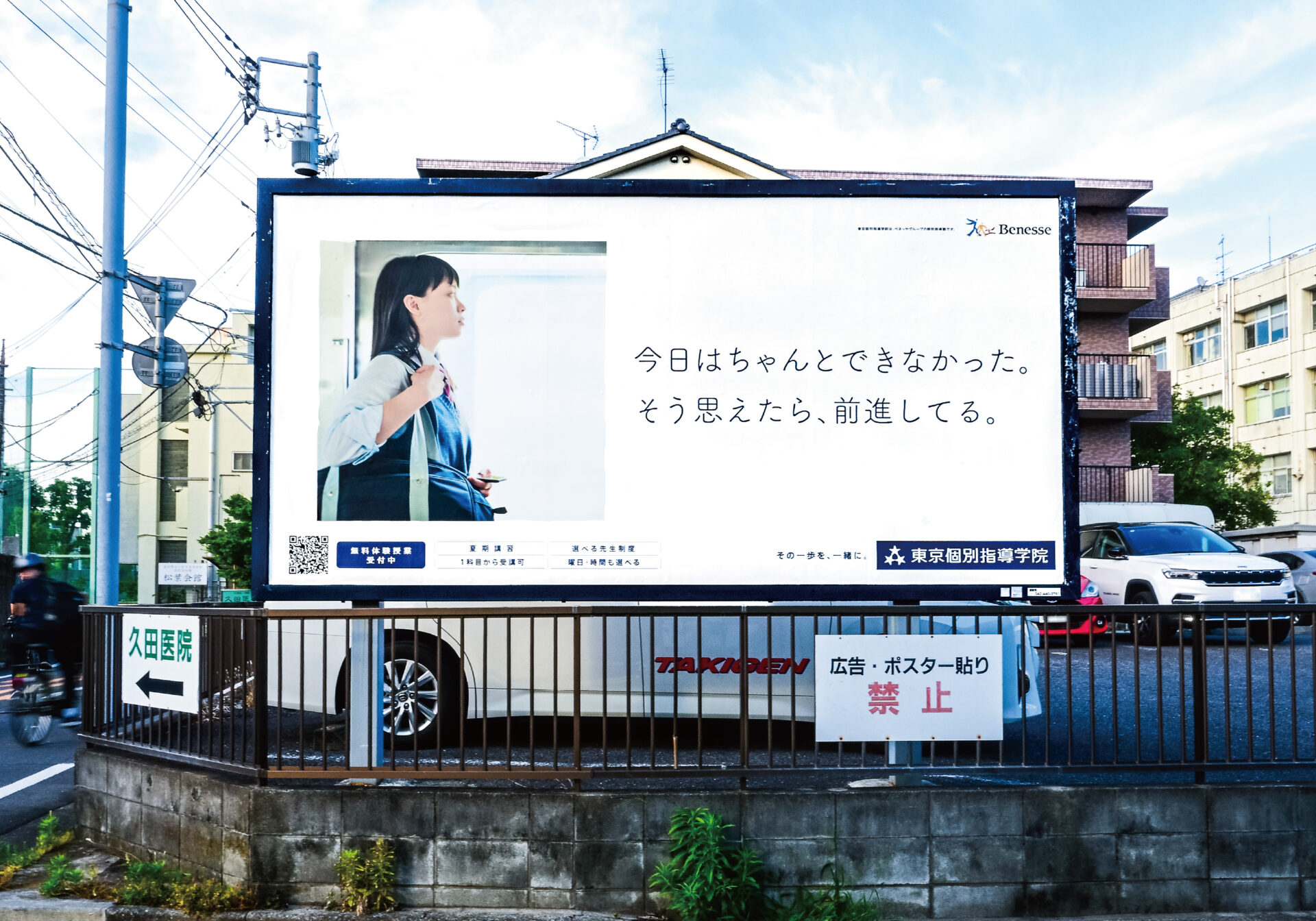 今日はちゃんとできなかった。そう思えたら、前進してる。